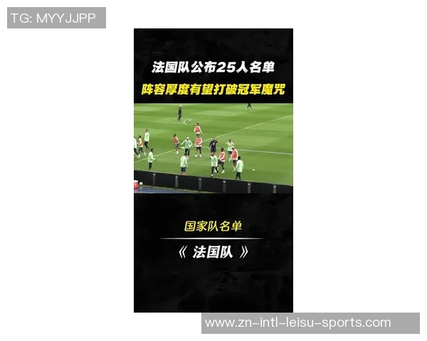 世界杯决赛门票暴涨十倍法国球迷观赛成本激增难以承受 世界杯决赛门票暴涨十倍法国球迷观赛成本激增难以承受
