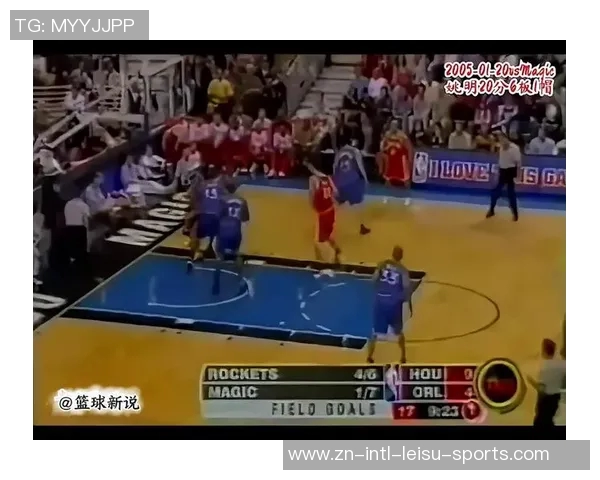 霍华德回忆对位帕金斯自信满满但面对姚明却感到无能为力 霍华德回忆对位帕金斯自信满满但面对姚明却感到无能为力