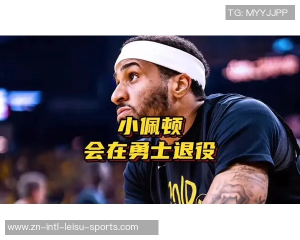 小佩顿定妆照发布迎来职业生涯第十季展现落选秀的励志精神 小佩顿定妆照发布迎来职业生涯第十季展现落选秀的励志精神