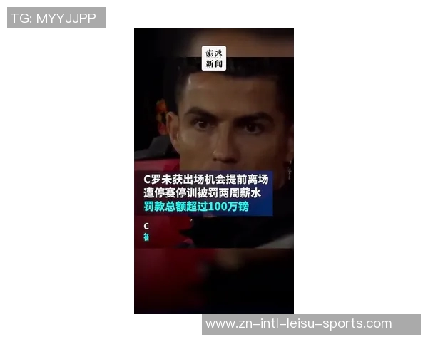 C罗单刀挑射被扑裁判判越位引发争议球迷热议比赛判罚 C罗单刀挑射被扑裁判判越位引发争议球迷热议比赛判罚