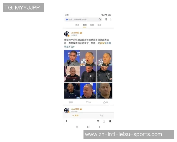 快船队启程前往盐湖城开启新赛季首场客场挑战众将士齐聚登机照曝光