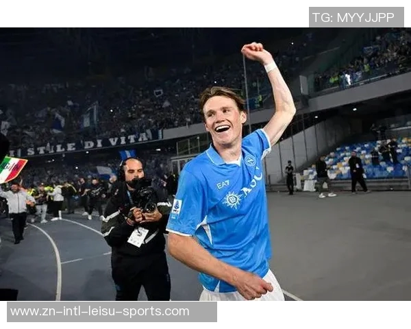 麦克托米奈谈加盟那不勒斯的成长经历与孔蒂的真实一面