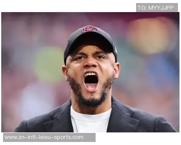 孔帕尼续约感言感谢拜仁信任与良好工作环境的支持与鼓励