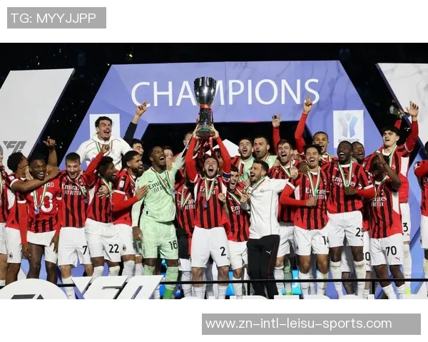 AC米兰客场表现出色成功取胜展现强大实力